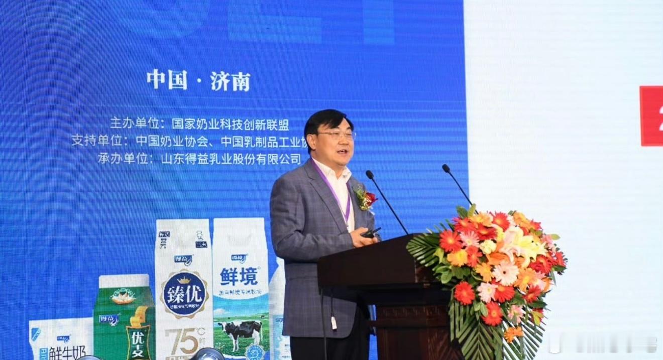 李胜利教授回应国产奶超欧盟标准 短短不到20年，就取得了大突破，核心指标比欧盟标