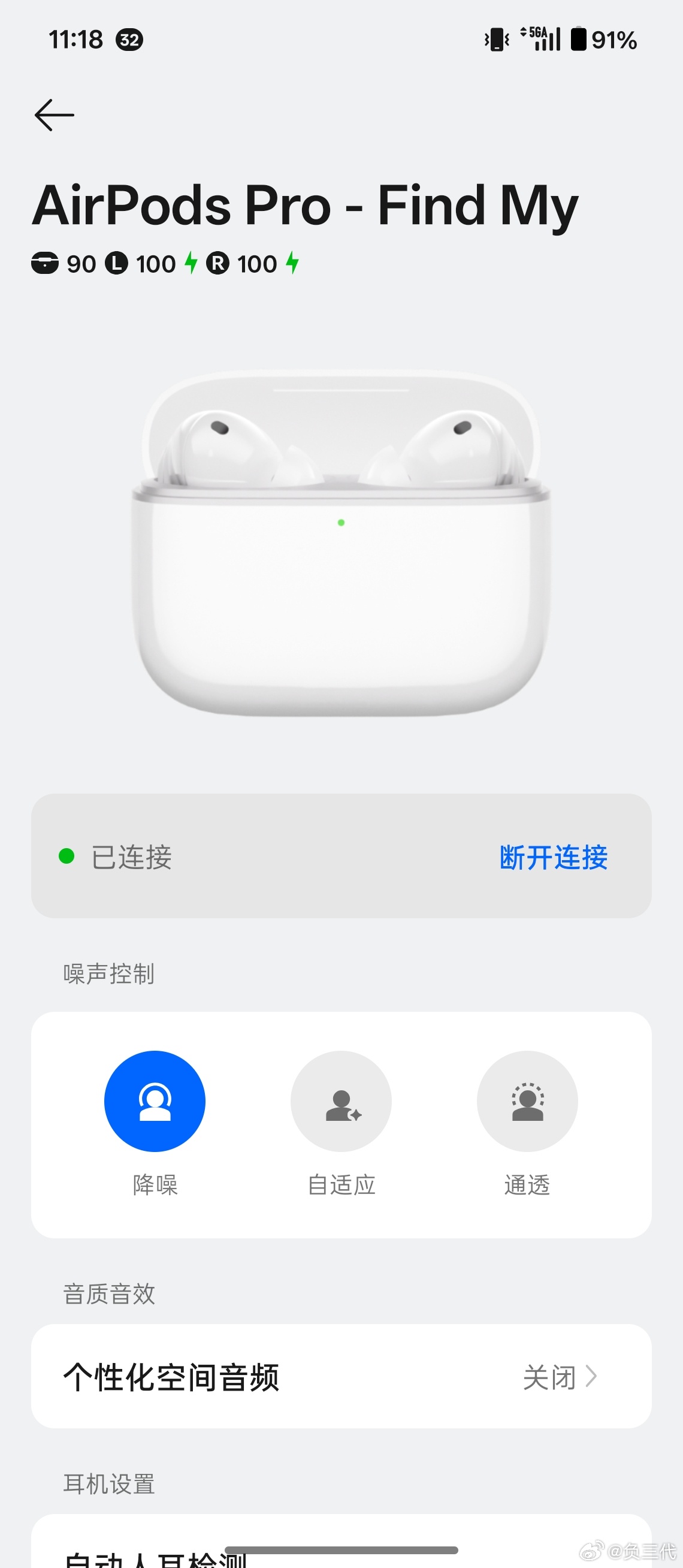 Color OS的记账功能、兼容AirPods真好用