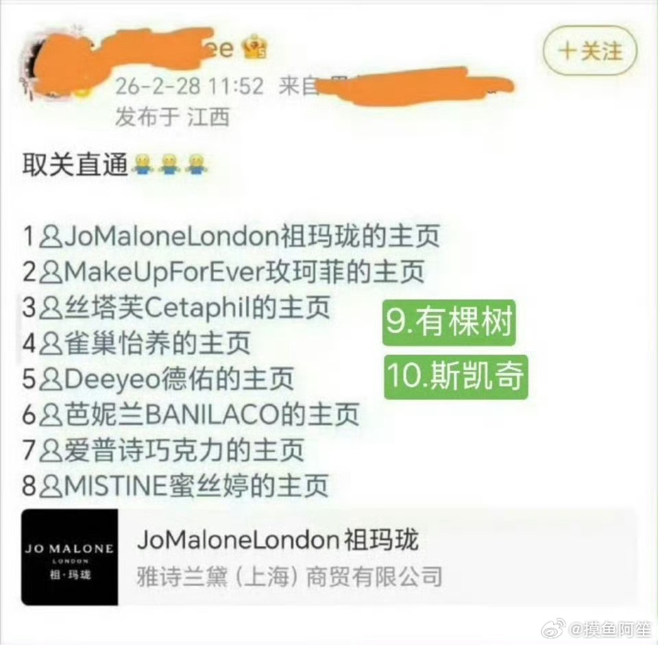 26年开始以来成毅已经掉了10个代言……播了三部剧暴露真实水平，商家都明白过来了