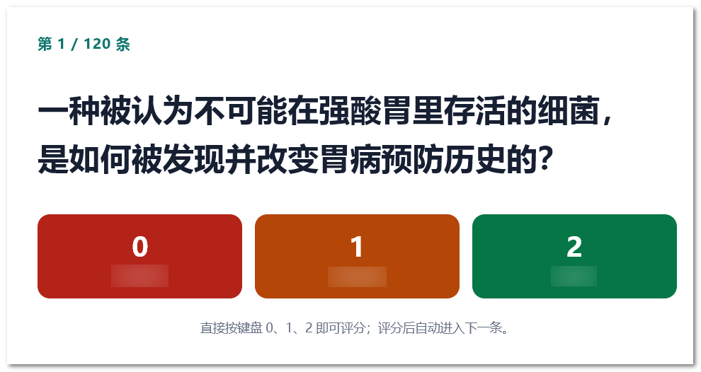 「AI」AI又出题目给我做，发给我一个Excel表格，按回车就能完成选择并跳到下