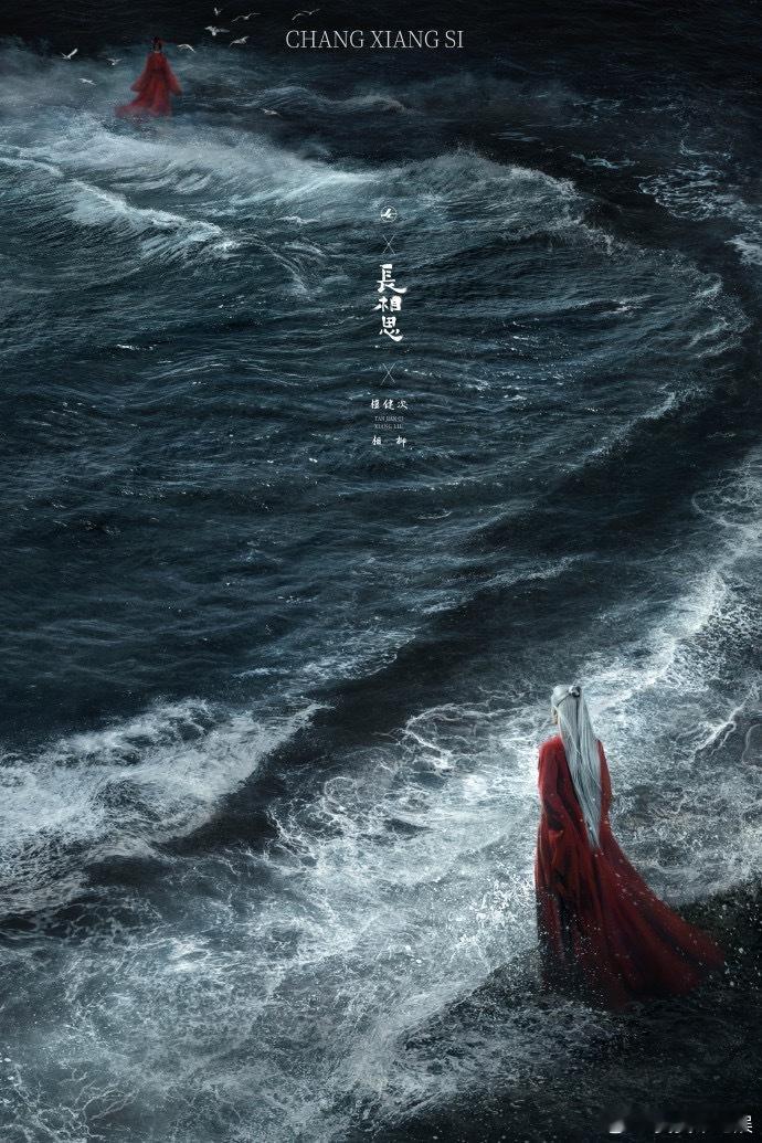 #檀健次工作室古希腊掌管剧宣的神#檀健次工作室必须加鸡腿，看到这样的剧宣，很高质