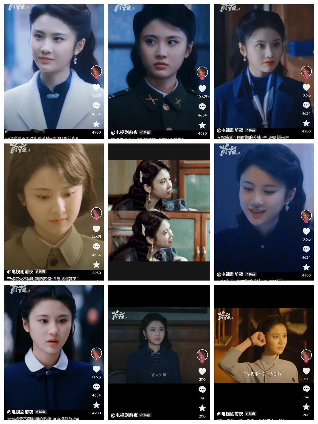 张慧雯戏路超宽，一个角色演绎不同身份时，能演出完全不同的独特气质，让人眼前一亮。