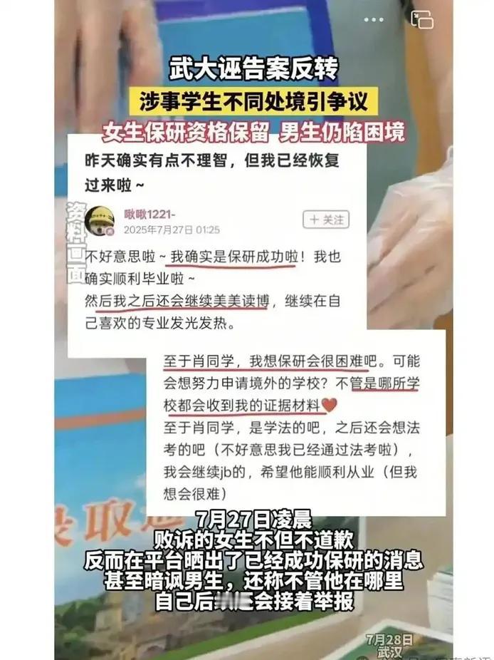 要我说，武大对图书馆事件一直保持沉默，这是下了招臭棋。

法院判决结果出来之后，