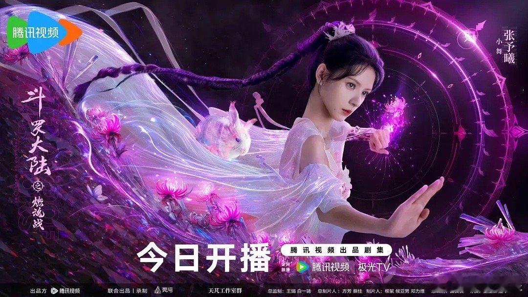 张予曦这次绝对算巨🫓了吧，难度挺大 