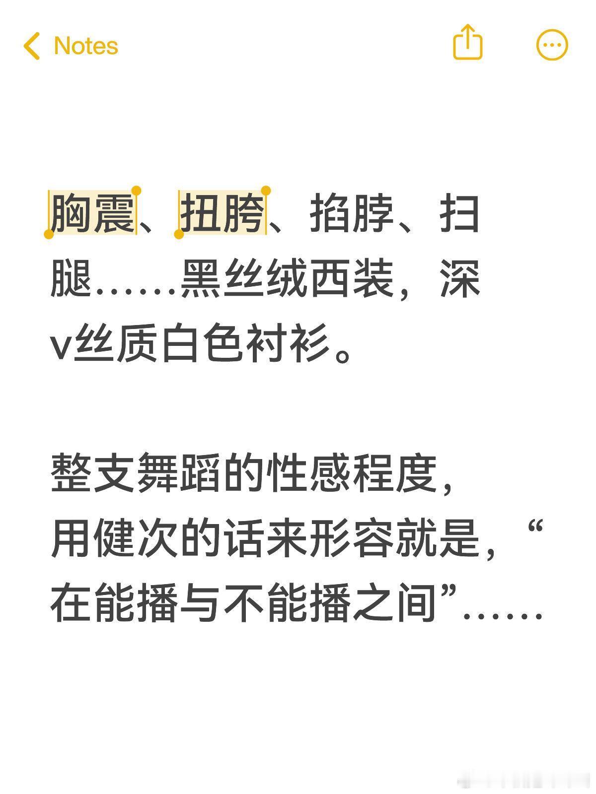 陈哲远檀健次你好星期六录制repo ​​​