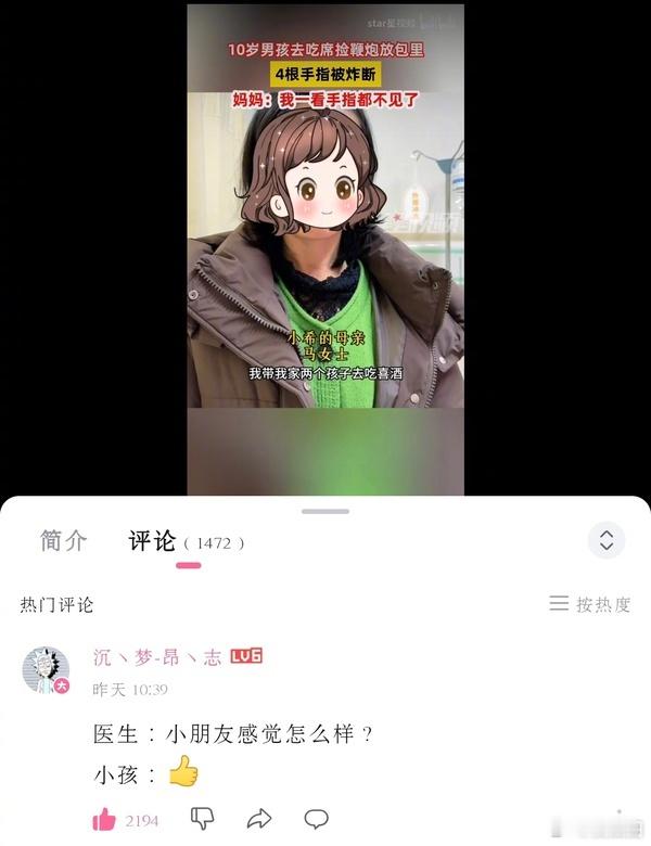 这不得点个赞 