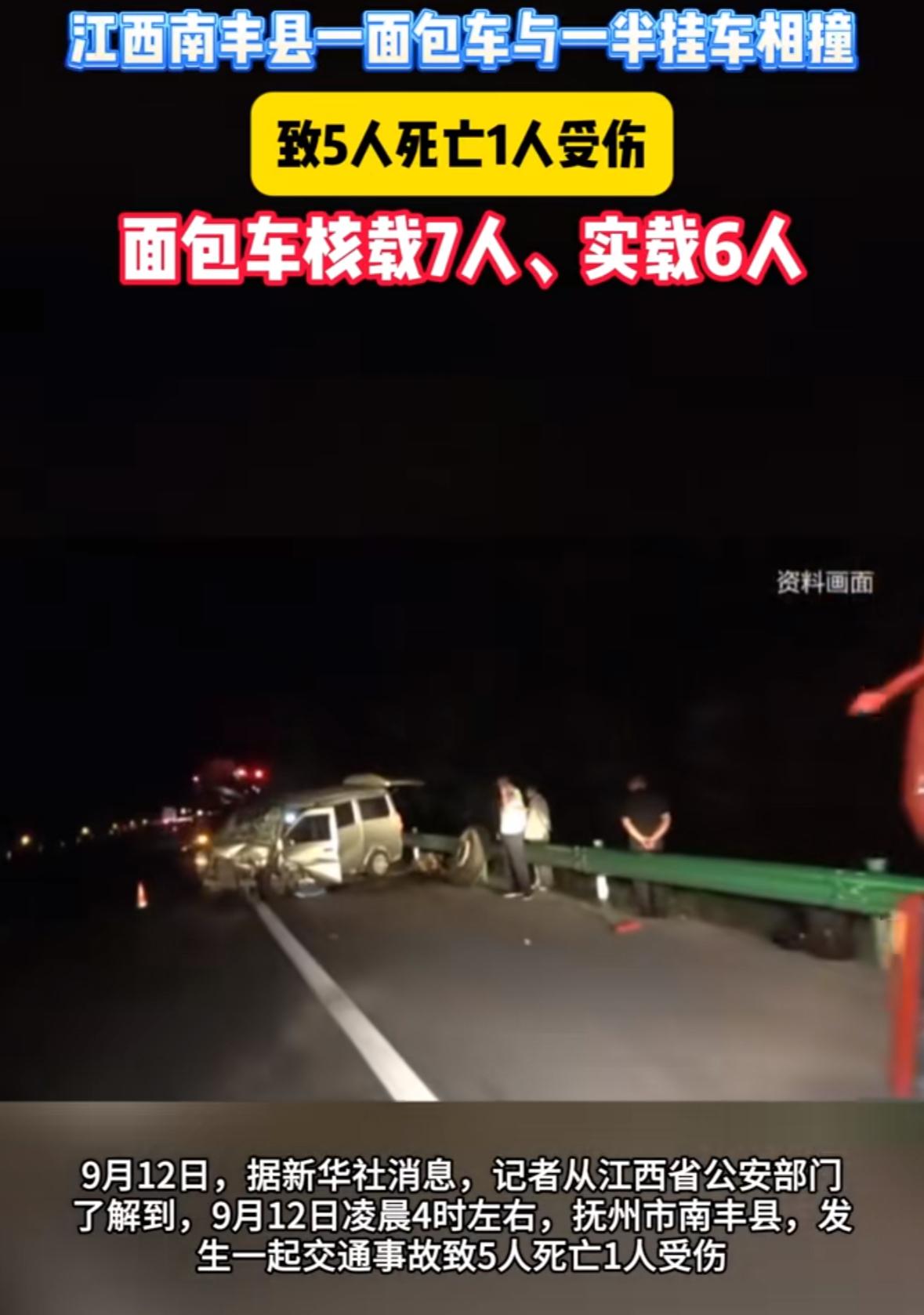 偶尔跑下腿还可以，但要当全职的劝各位还是别去，钱赚不了多少，保命要紧。最危险的行