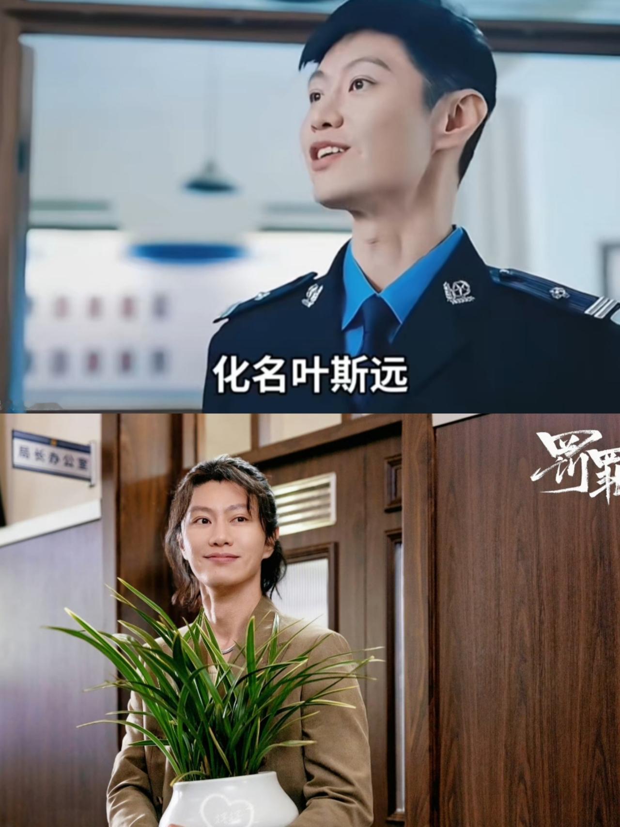 《罚罪2》：原来，饰演叶斯远的演员演不了硬汉事出有因，他差点因为拍戏丧命！

2