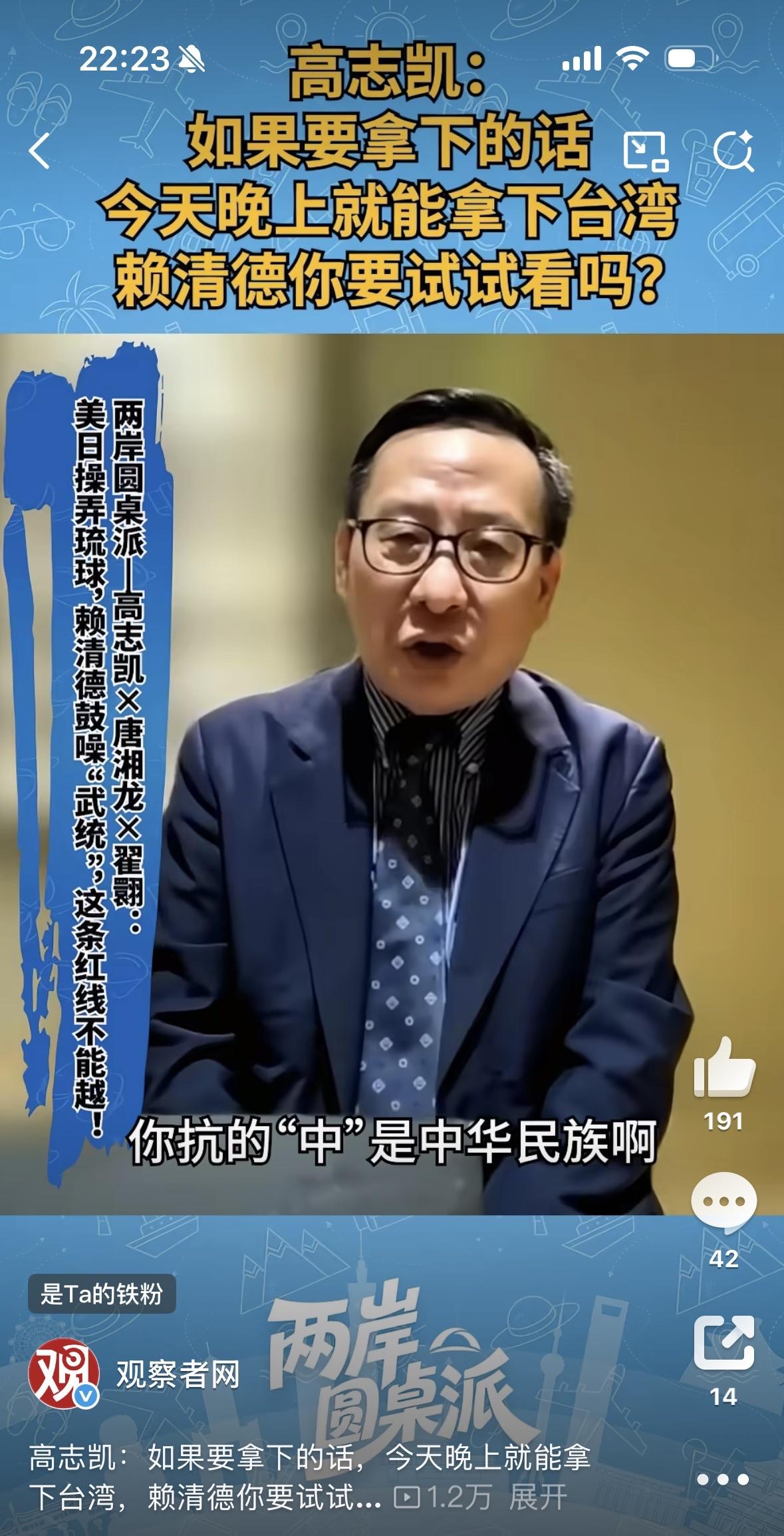 赖清德是怎么回应的？他想不想试试？