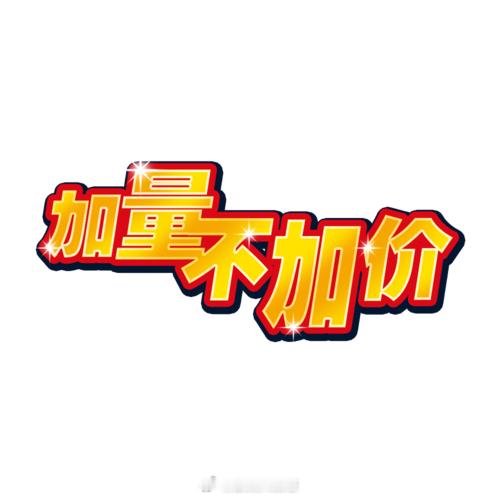 曝iPhone17扩产嘴上吐槽归吐槽，iPhone 17该抢还是抢！标准版加量不