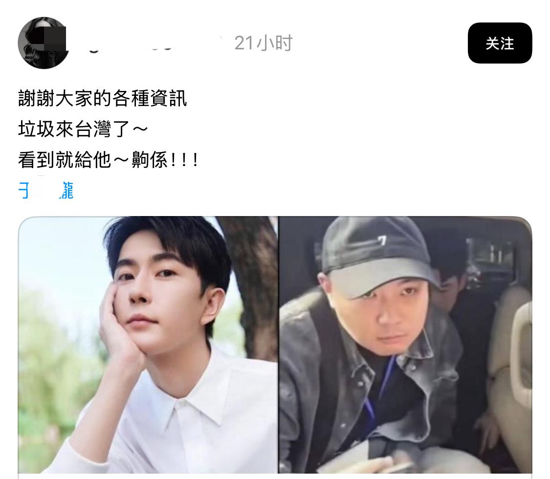 假如“大红王牌经纪人”去台湾，
台湾民众将如何“盛情款待”呢？
据说，台湾民众已