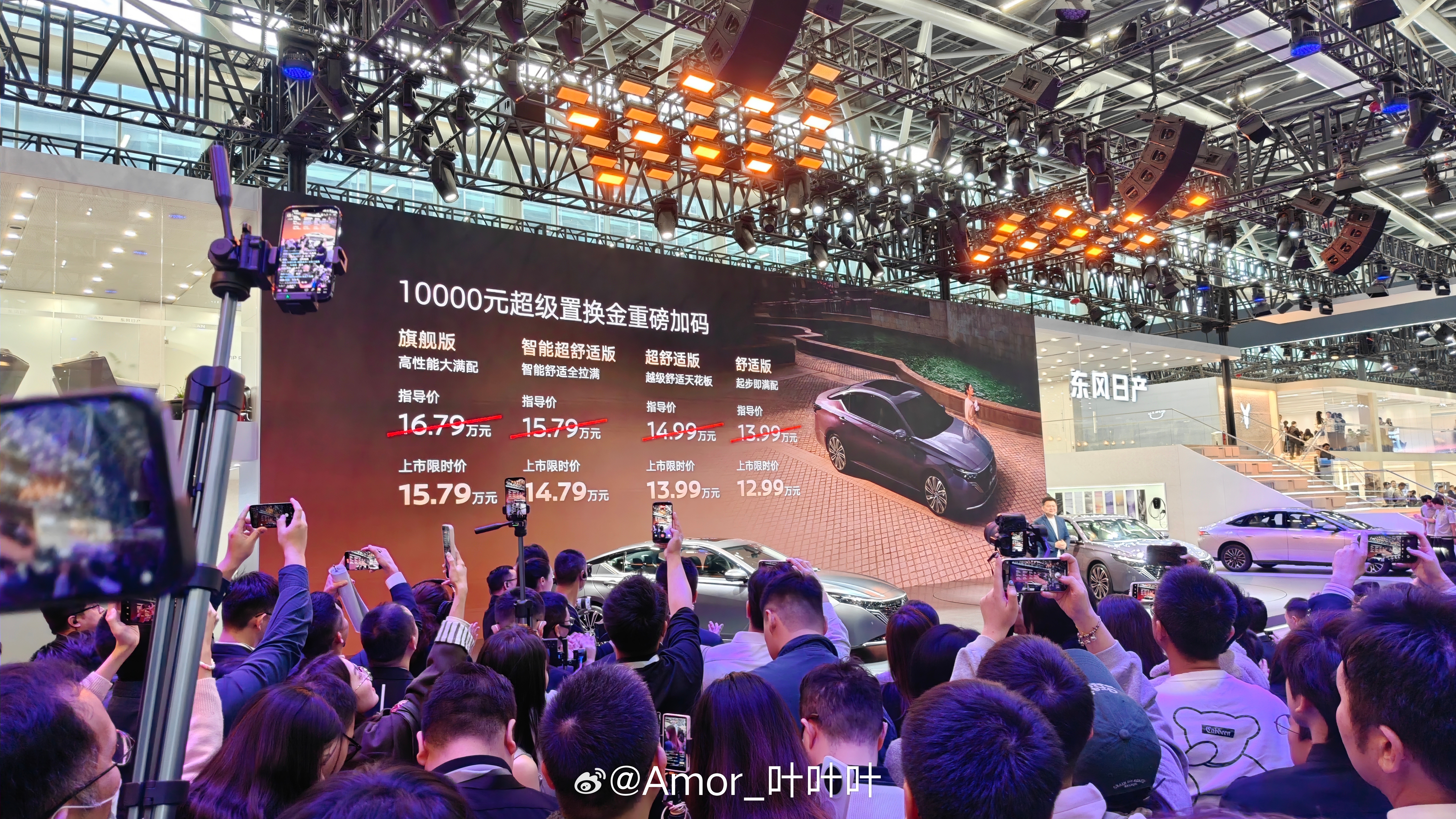 东风日产在广州车展这波动作确实大胆啊，天籁·鸿蒙座舱直接把“合资新势力”的智能化