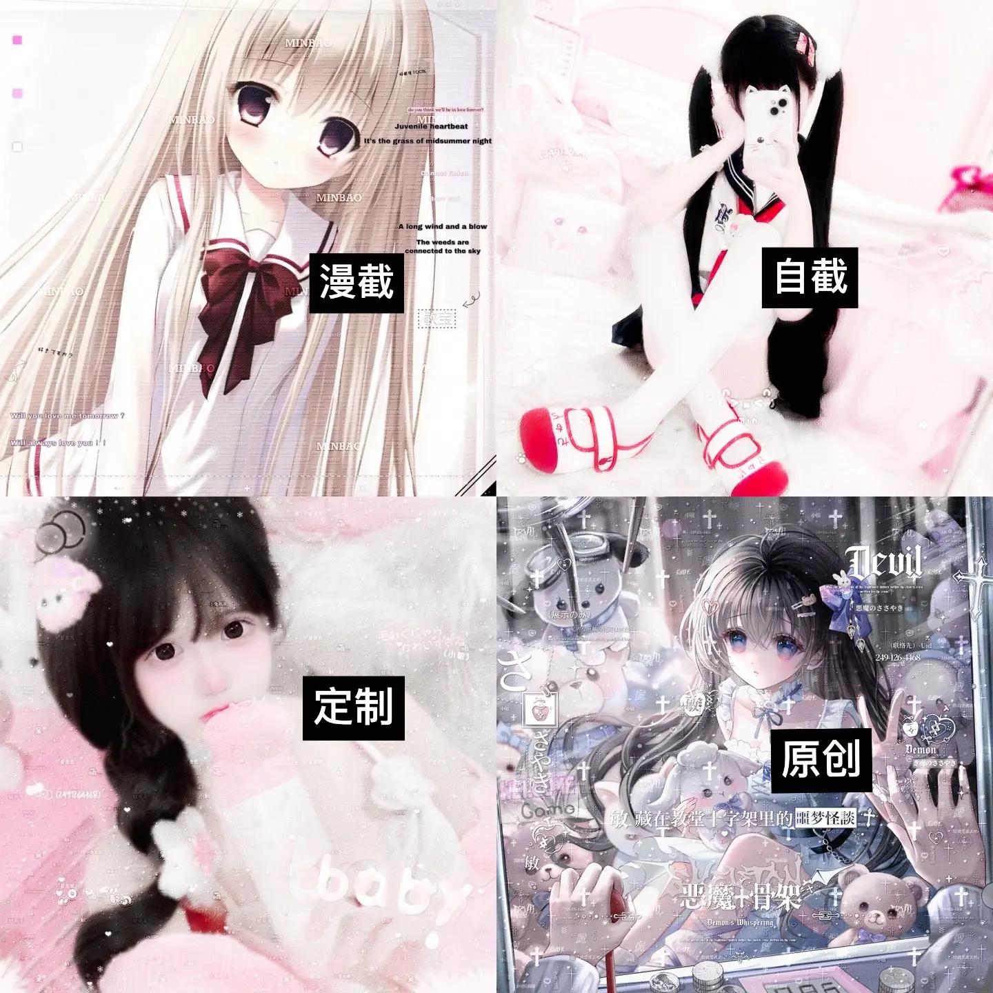 用这种头像一般被称为o.O？