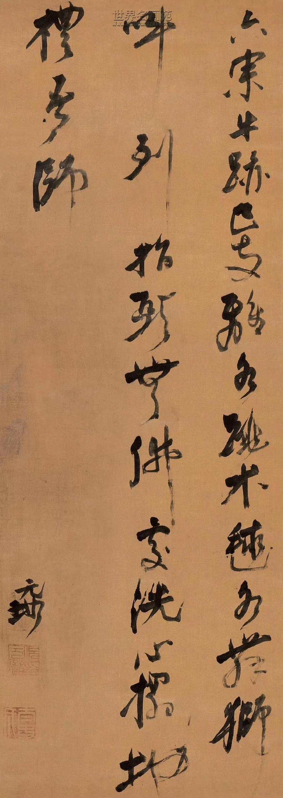 1、六宗牛迹已支离，各跳木毬各舞狮。吽到指头无佛处，洗心榻地礼吾师。元璐。 ​​