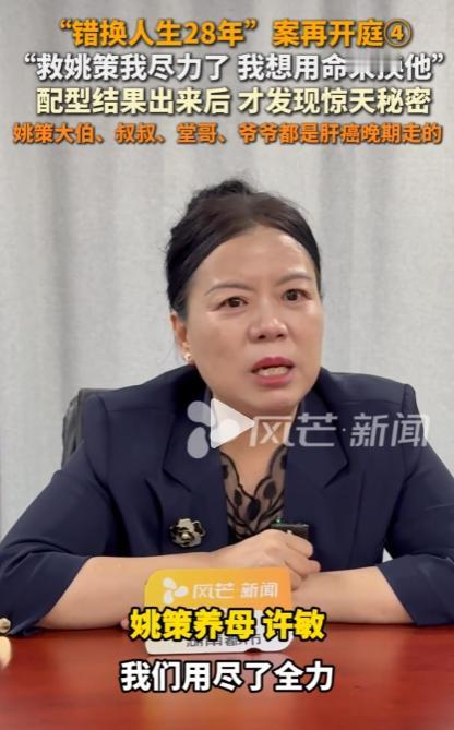 许敏的人生，终究还是被毁了！

捧在手心里养了几十年的独生子，许敏把自己的人生都