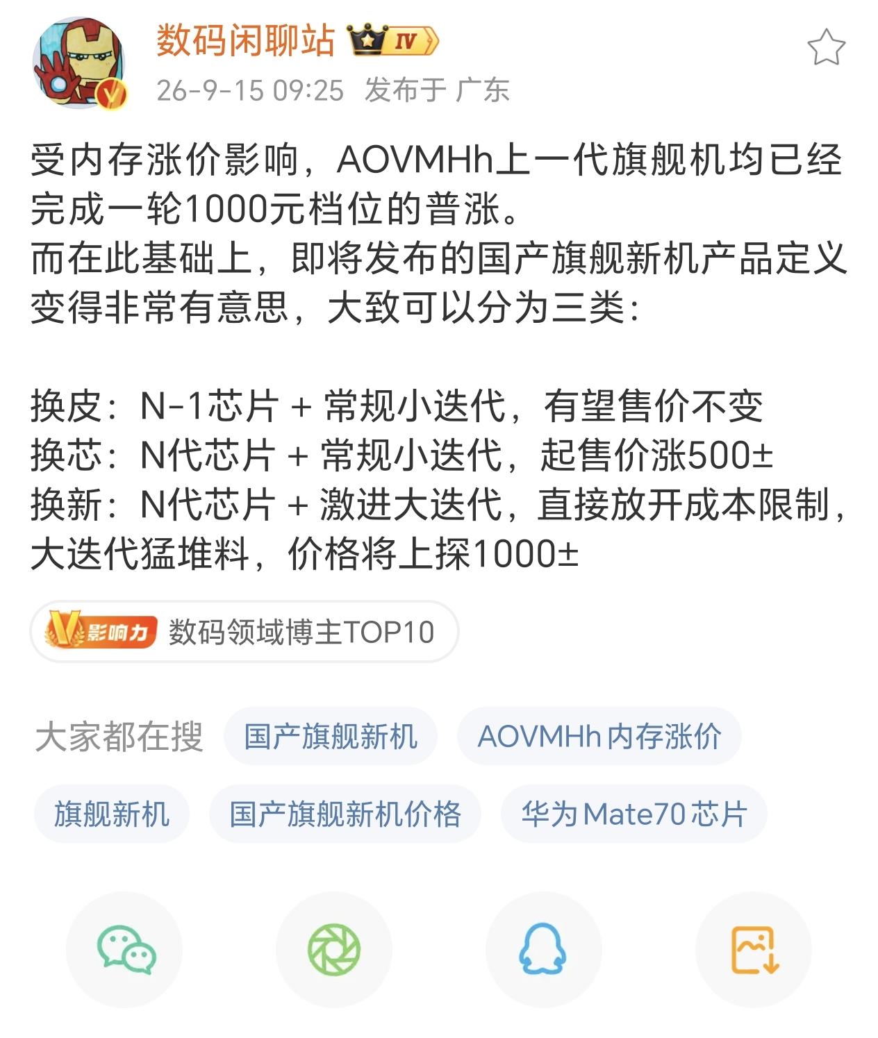 真的是八仙过海，各显神通啊，各家有各家的小心思，相比之下，华为早就在这样做了，标