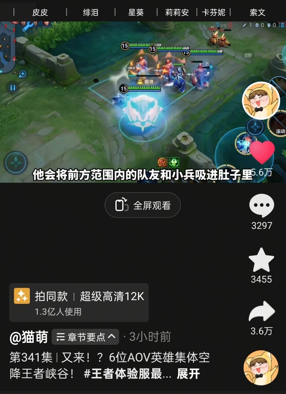 卧槽如果投票上线的话所有人投皮皮谢谢[锦鲤附体] ​​​