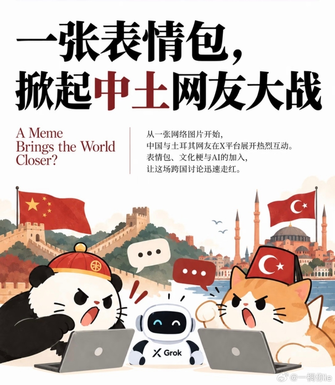 中土骂战 骂赢了有什么用手机真的会影响一个人的定力，说好的学习，却在一次次的看一