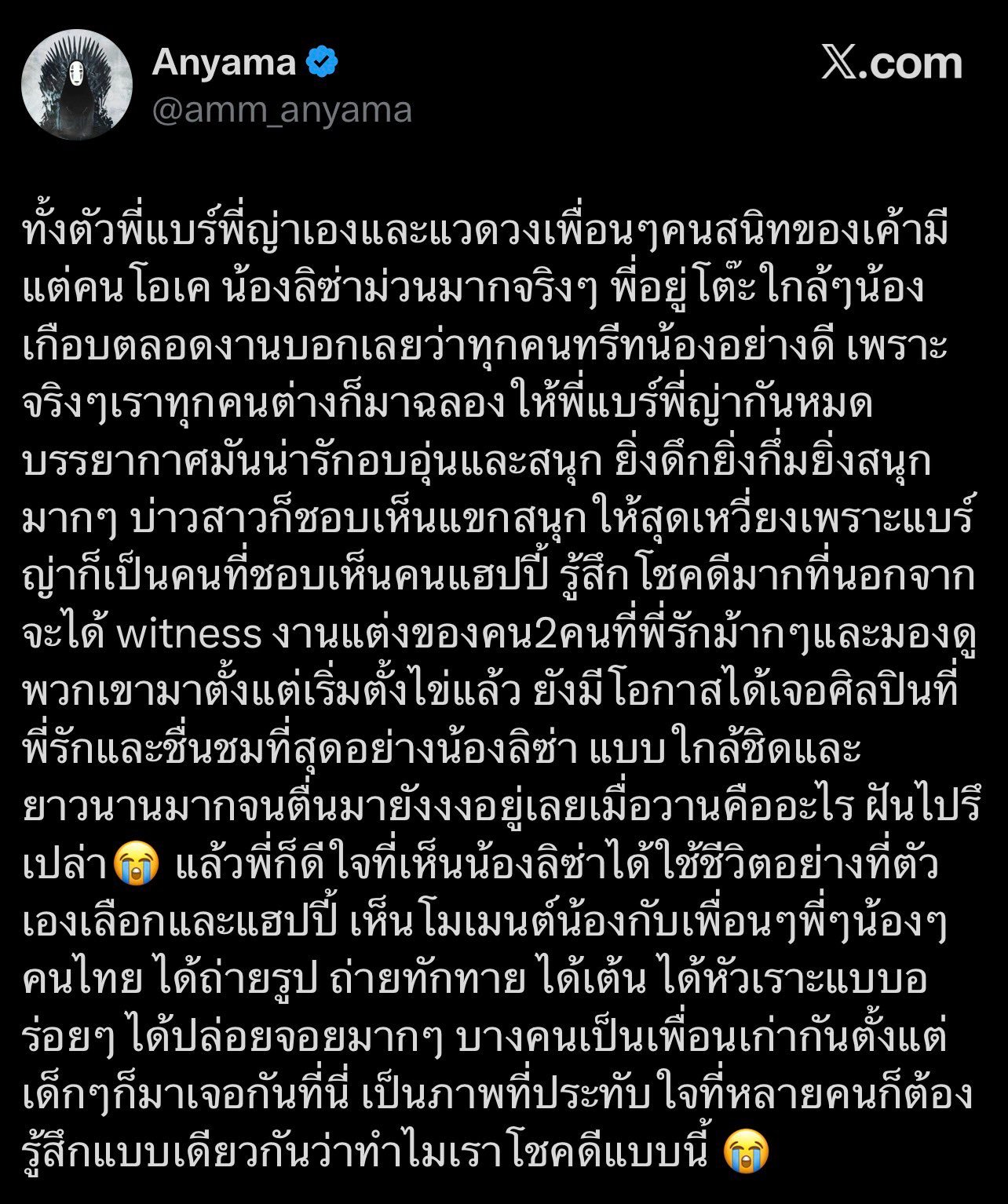 LISA💛LISA亚女一260720 LALISA相关消息一则OP：“nade