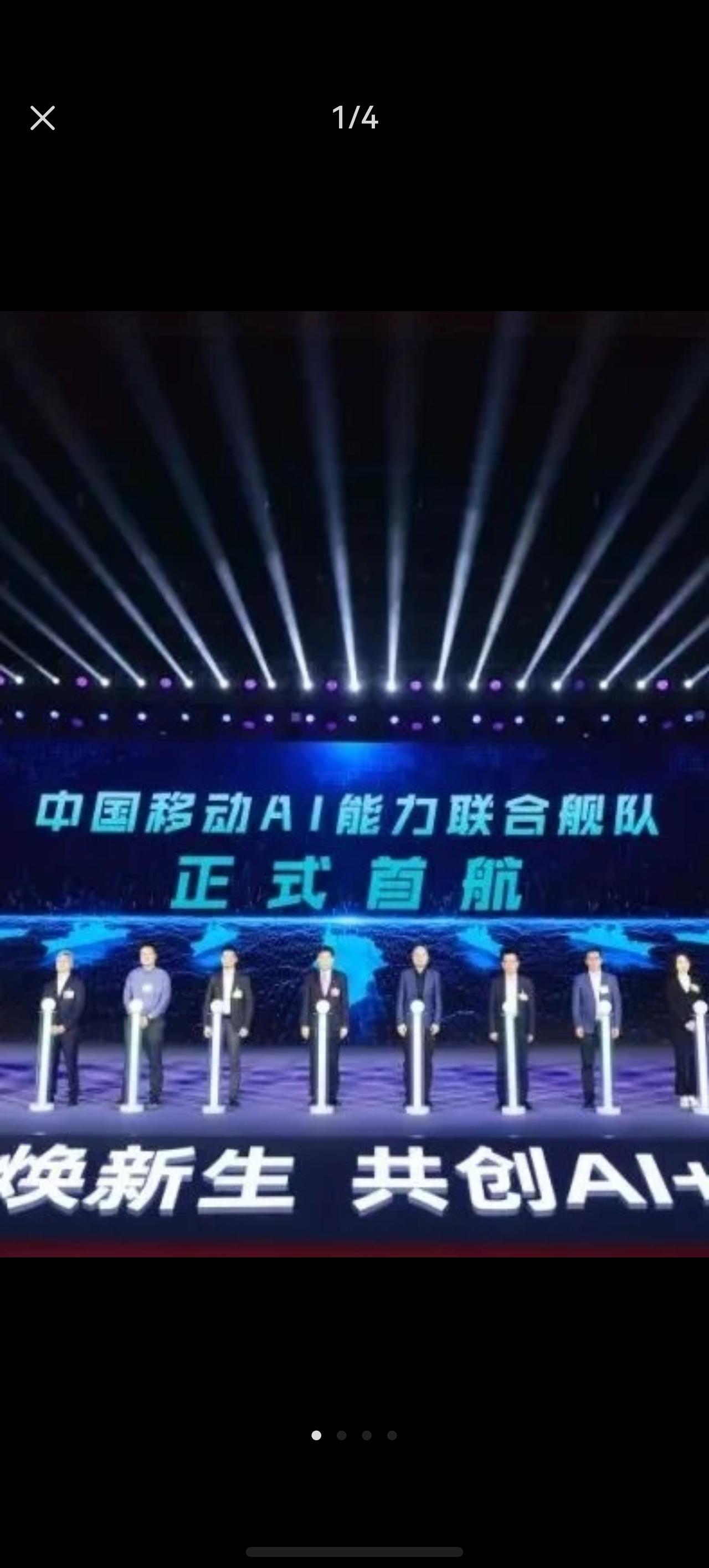 肯德基开始卖包子了、
世界杯转播权降价、
明星直播带货，
都是信号。
？？？
 