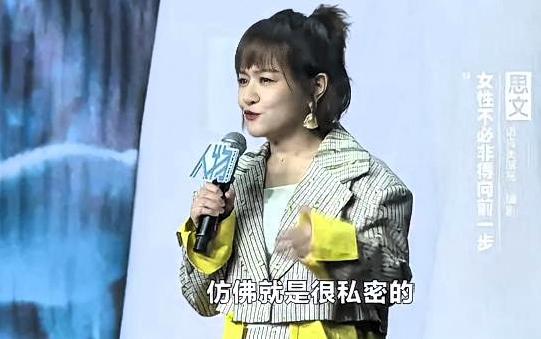 34岁那年，思文做了两件事。

离开一份工作。结束一段生活。

然后把个人播客第