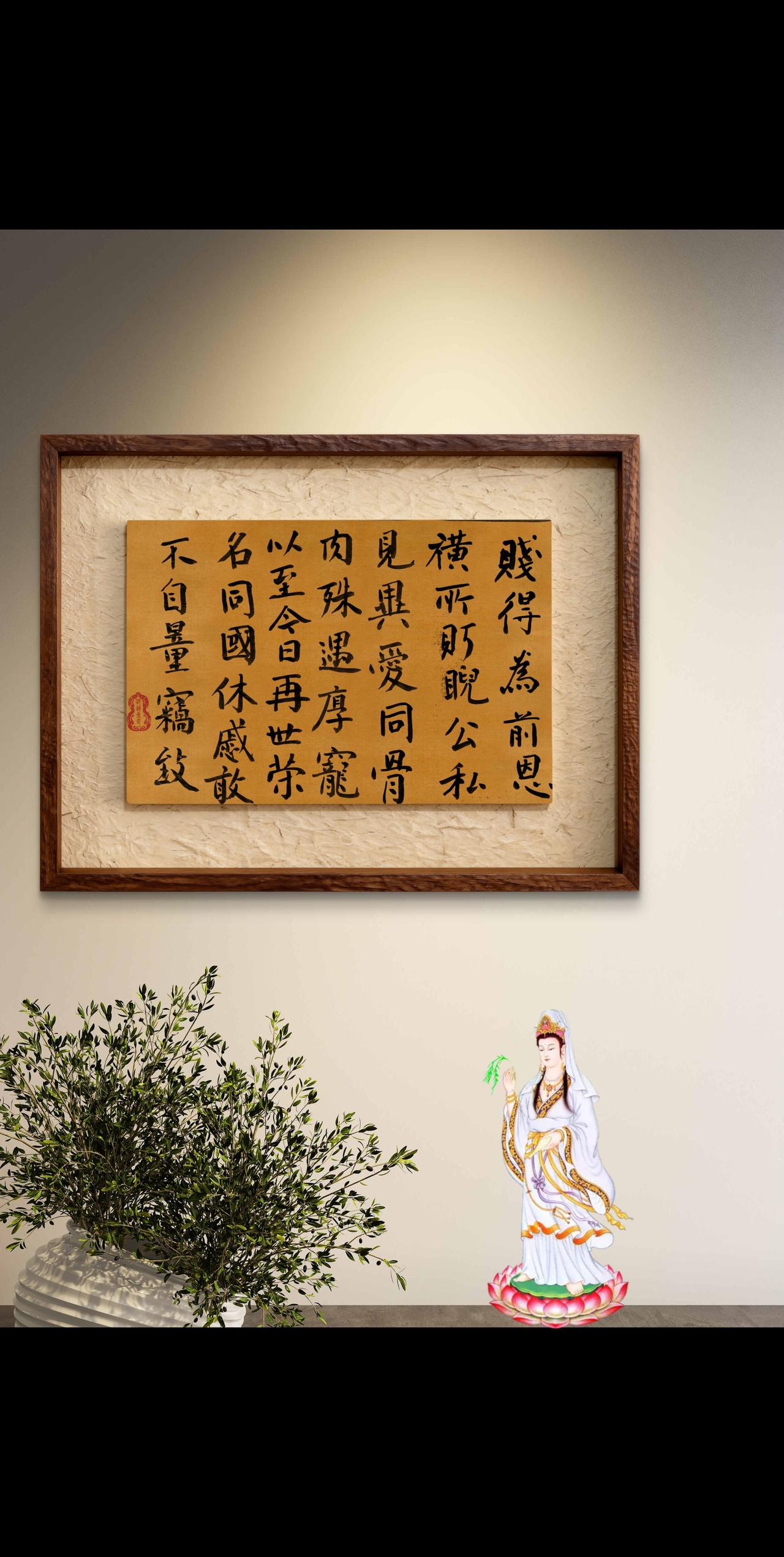 一切由心造，都是你在想呀想……你想归你想，万事万物还是其本来的模样。每日学书 书