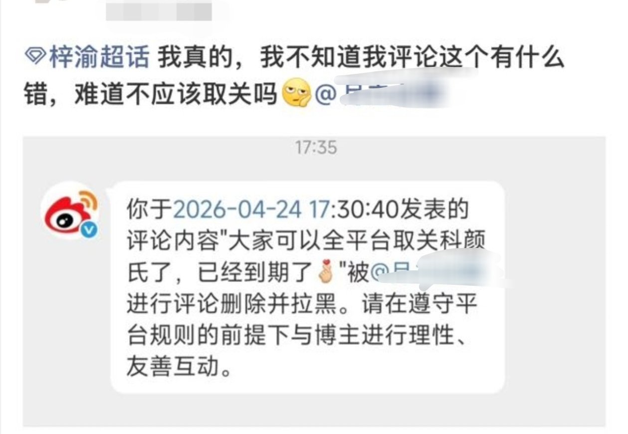 因为耽误吹假👃了呀 