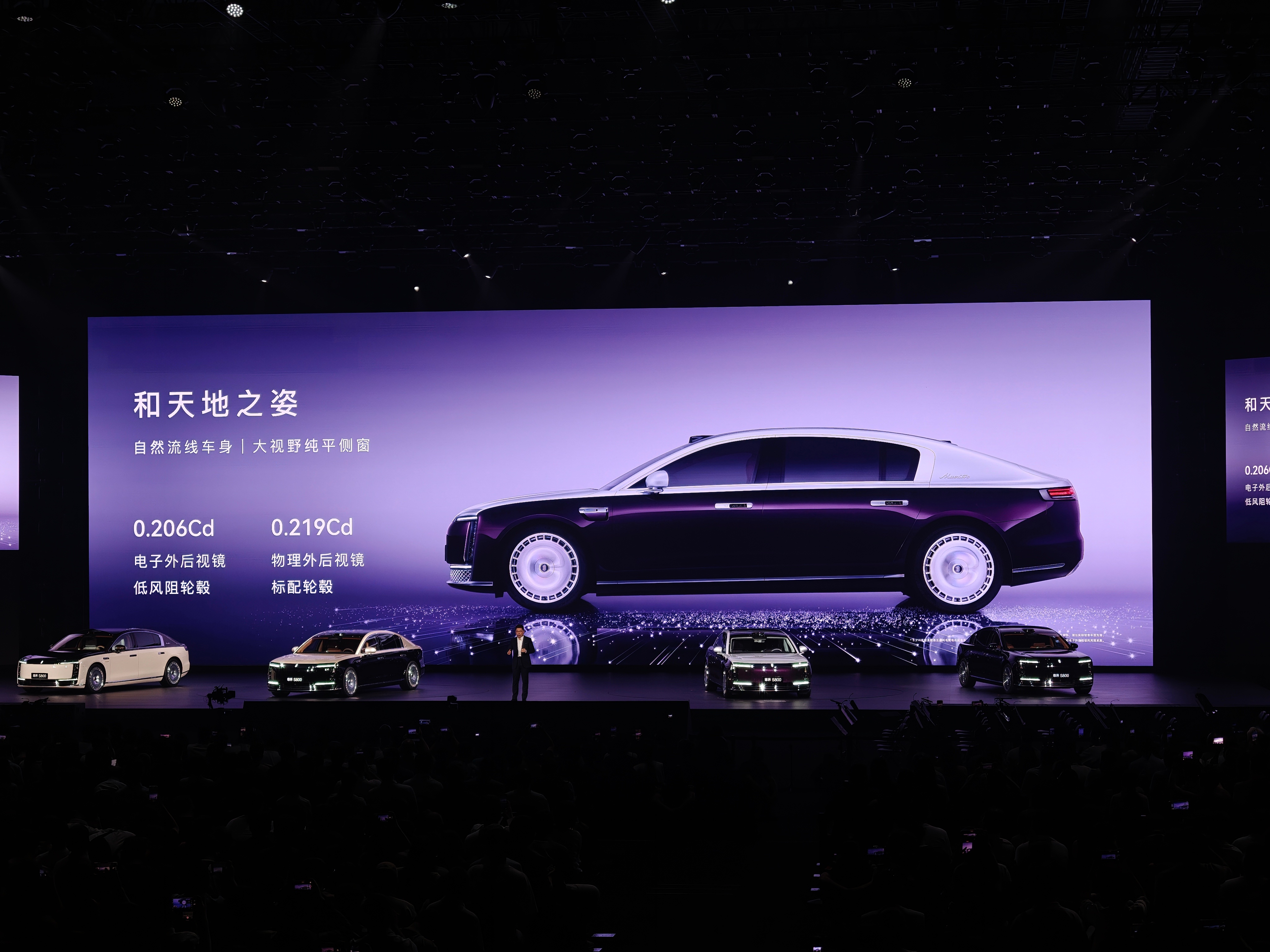 尊界s800发布会 尊界S800有21、20英寸的轮毂，四种样式，都是265mm