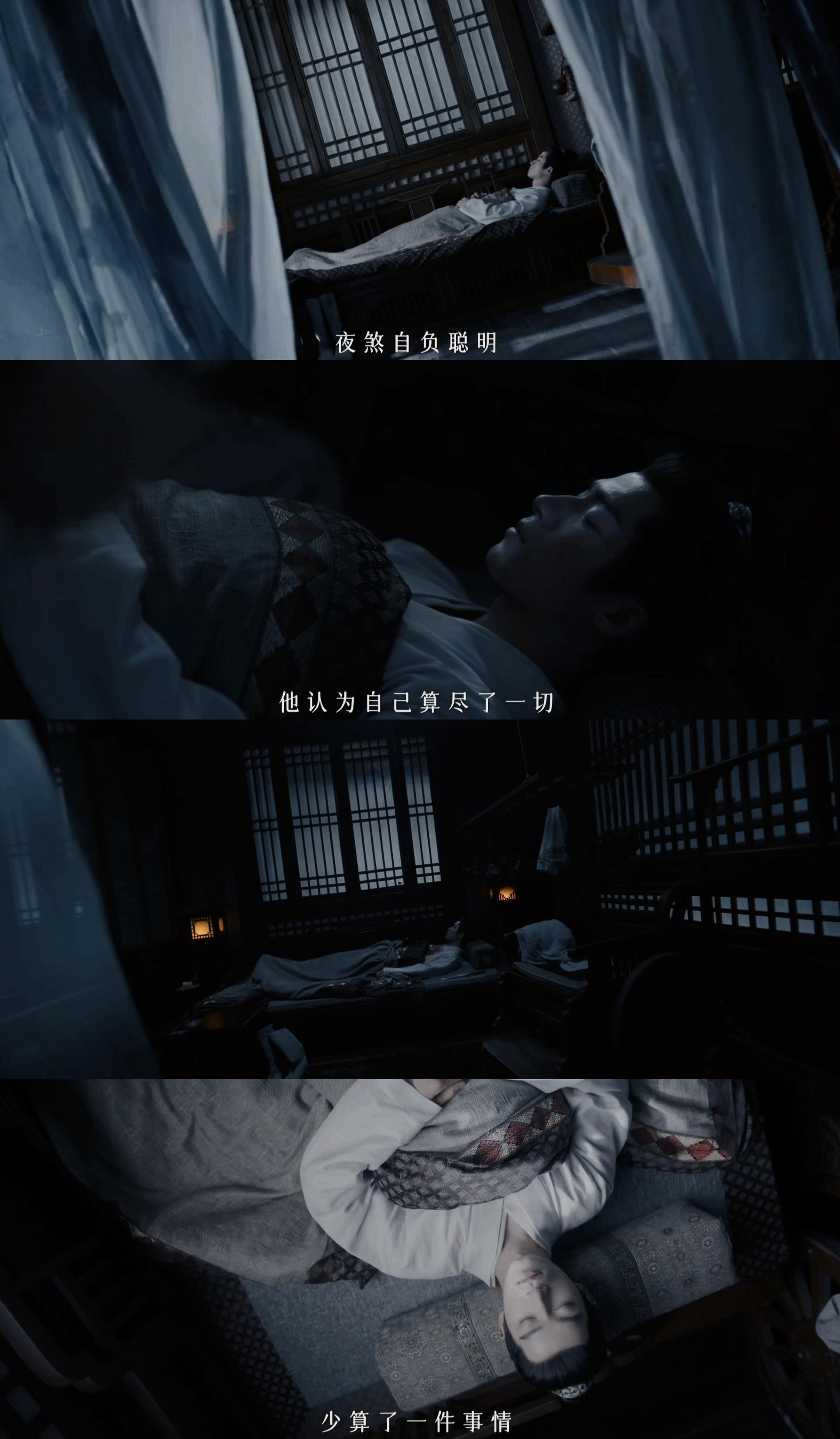 暑期档探案剧续上了 原创剧本加上群像探案模式，《定风波》真的戳中我的点，预告片精