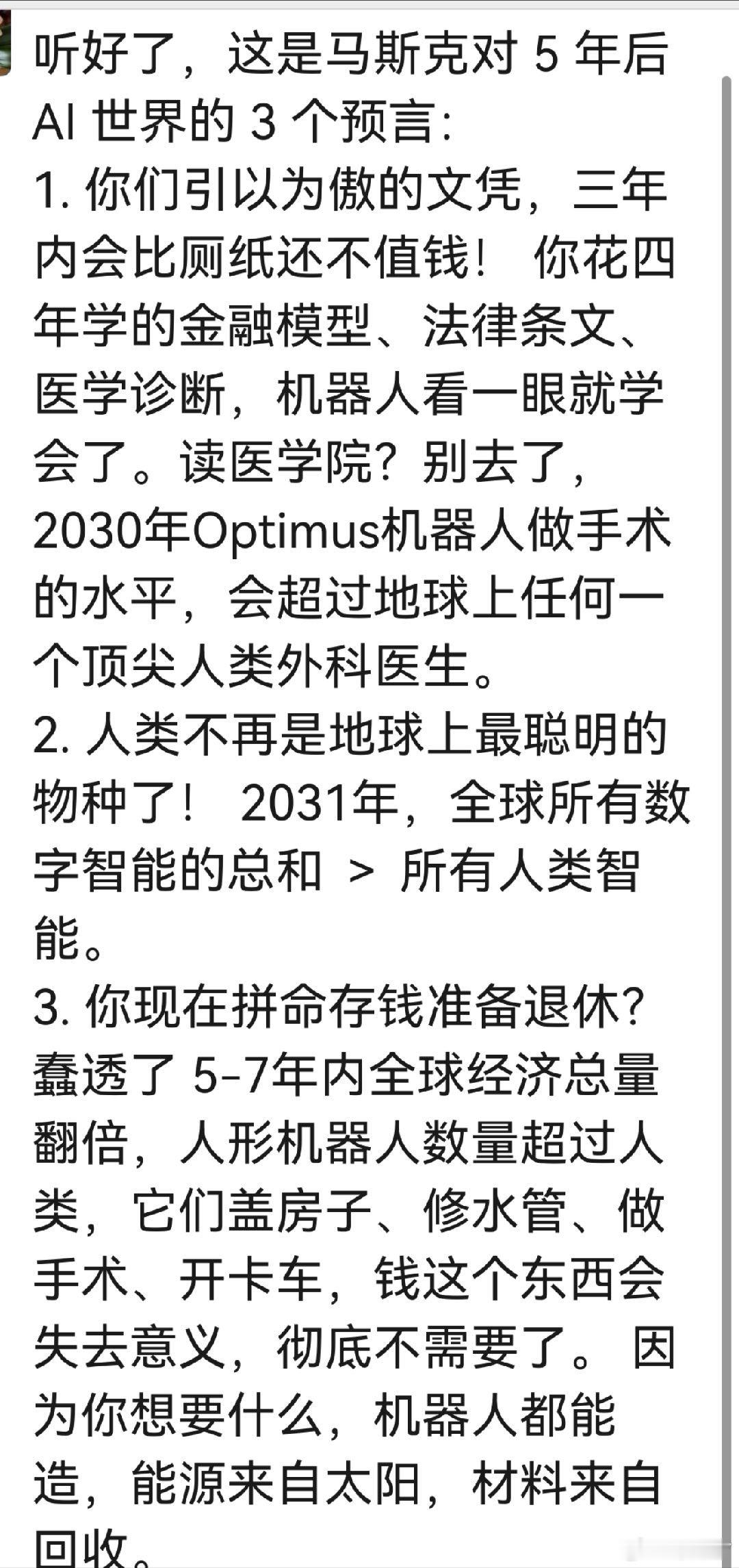 分享图片 