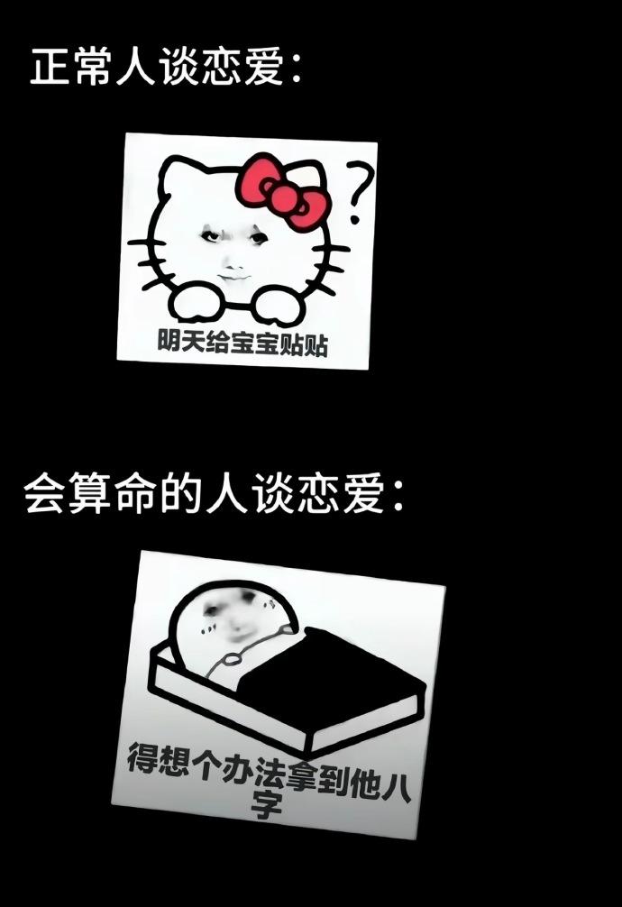 是你吗？