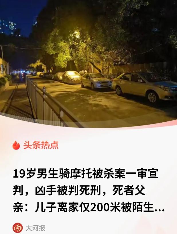 “我儿子才19岁啊！”付先生对着镜头说出这句话的时候，声音压得很低，好像在拼命忍