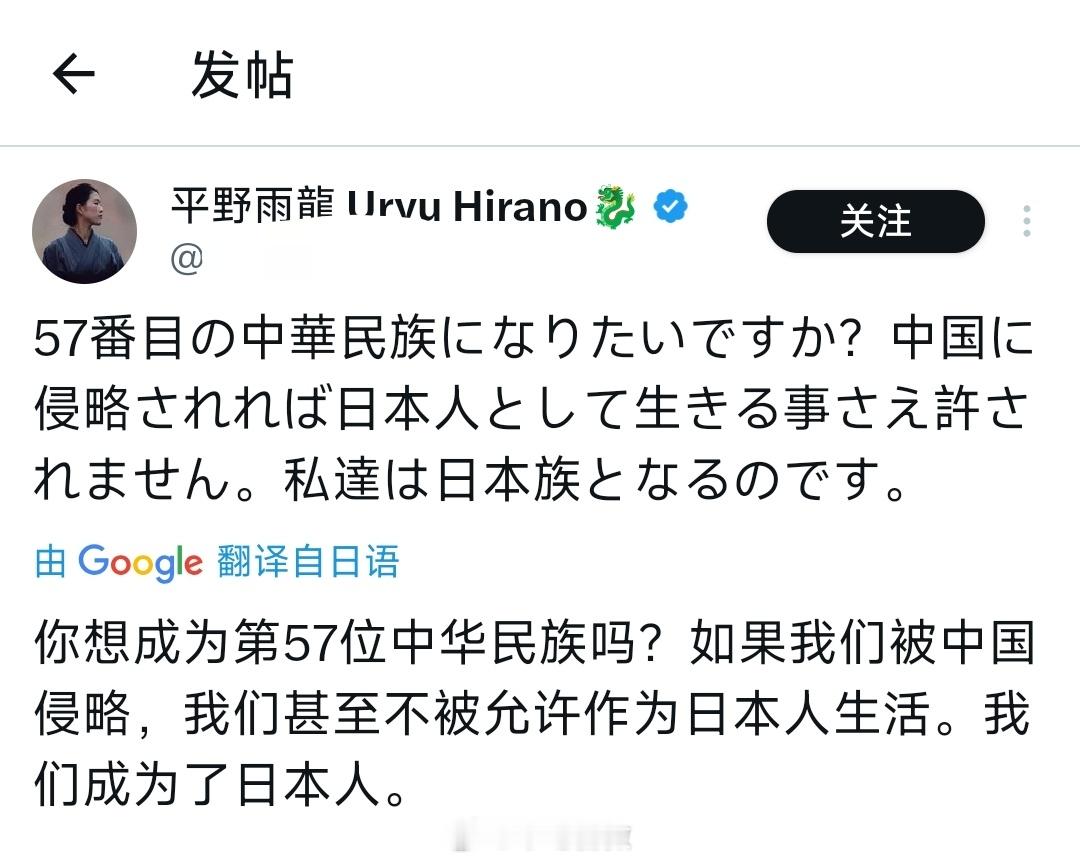 她为什么这么一厢情愿，现在被牢美殖民不也没成为美国的一个州吗？仇恨教育太可怕了，