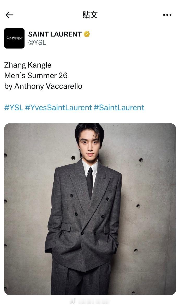 张康乐强势出圈，成为 YSL 外网首位认领面孔。看他如何以独特姿态，让 YSL 