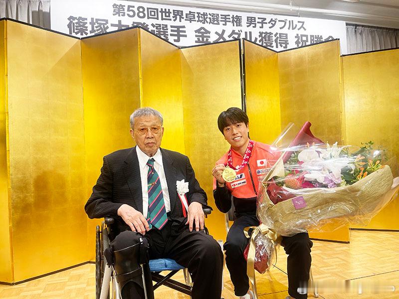 7月30日，在爱知县名古屋市热田区的ANA皇冠假日酒店名古屋格兰考特举行了“篠塚