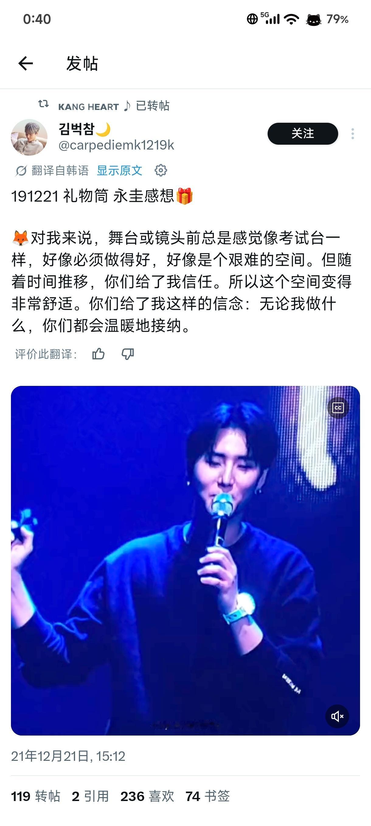 姜永晛 好温暖。 