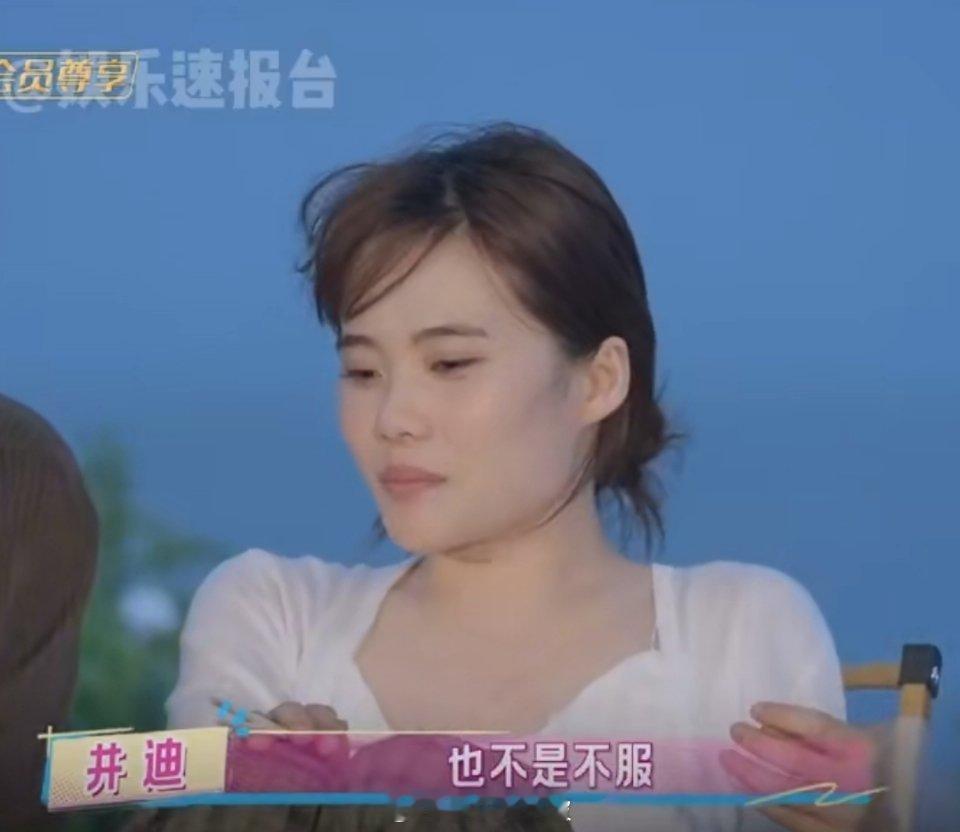 井迪说追井胧追得辛苦我家那闺女 提到，满是动力：怕差距变大，声乐课认真记笔记，舞