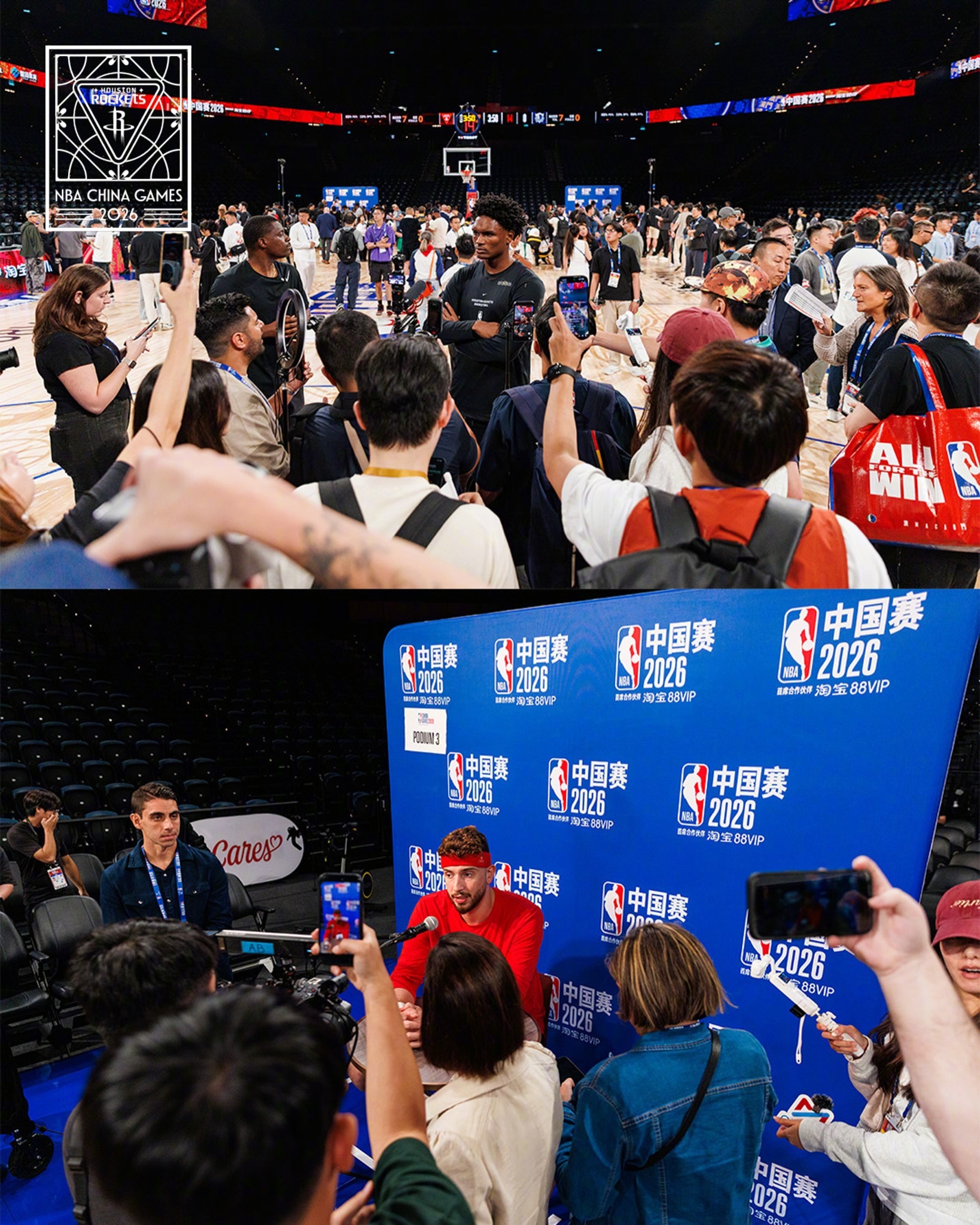 火箭夺宝nba中国赛2026火箭中国行休斯顿火箭 📷记录媒体日瞬间 