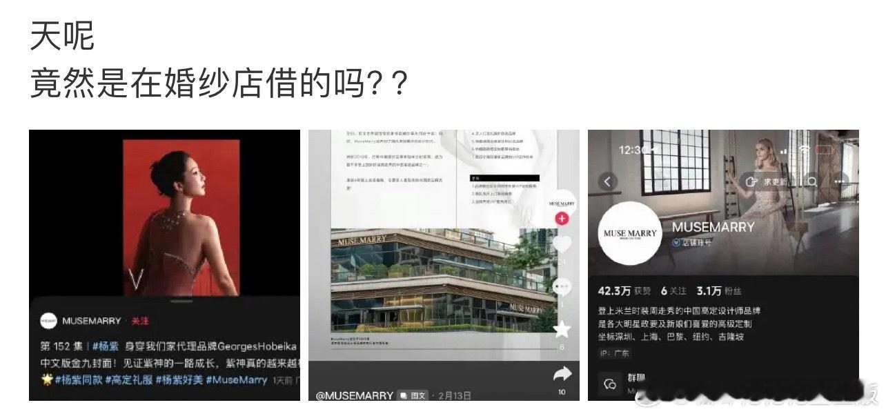 杨紫一个杂志居然能天天ZY，KPI全靠嘿杨紫完成。 
