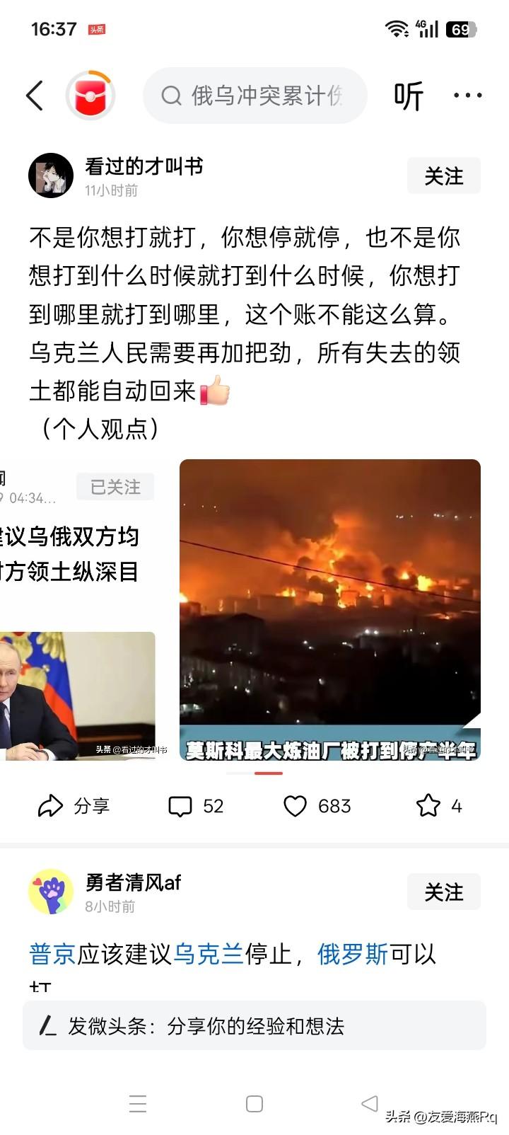 行动成了互动？
过去的时候，网络上就有不少传播说，战争可以由于你的性子开始，也就