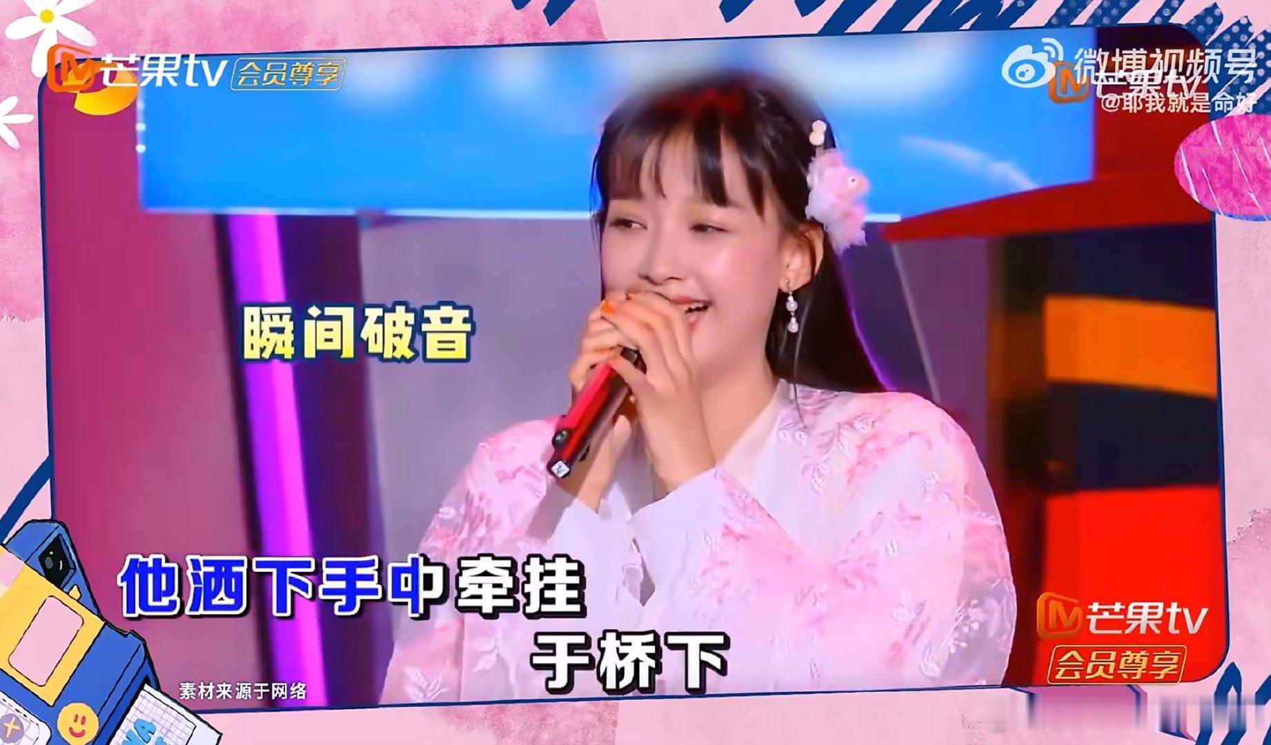 孙怡否定自己是音痴 乘风2026原来过往舞台都是刻意效果，真实的孙怡一直在悄悄提