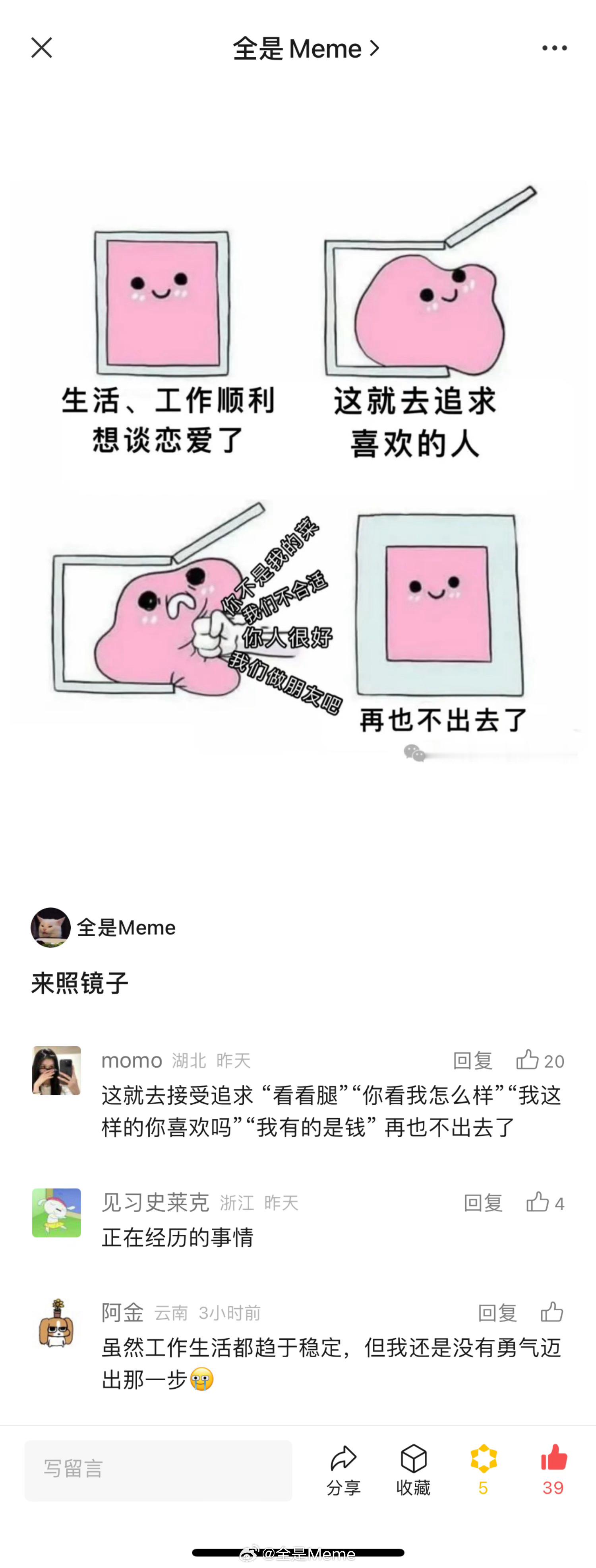 经过了几年的持续更新，同名公众号终于拥有了留言功能，这也让我又重燃了热情。 ​​