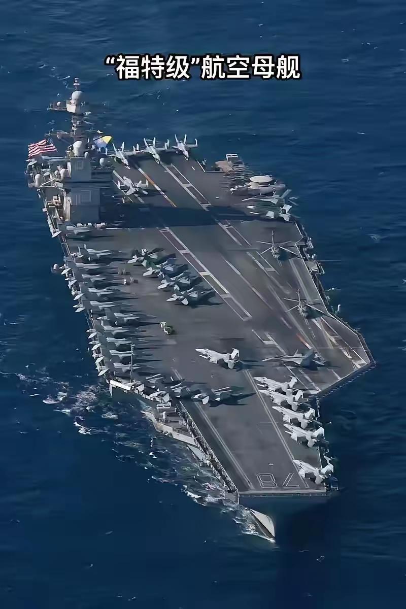 大快人心！特朗普派往中东威慑伊朗的福特号航母，刚停靠希腊克里特岛就闹出大笑话。全
