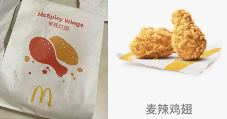 不知道的还以为新出了盒饭呢hhh原来是麦门信徒来参加#不正经取名大赛#了麦辣鸡狮