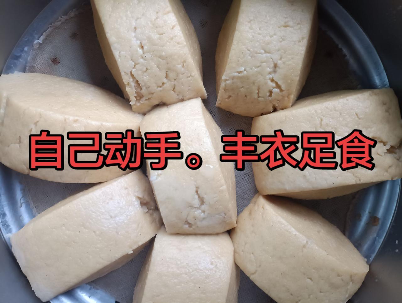今天自己做的馍，感觉挺好的。
手工馍，而且还是自己亲手加工而成，不仅吃起来开心快