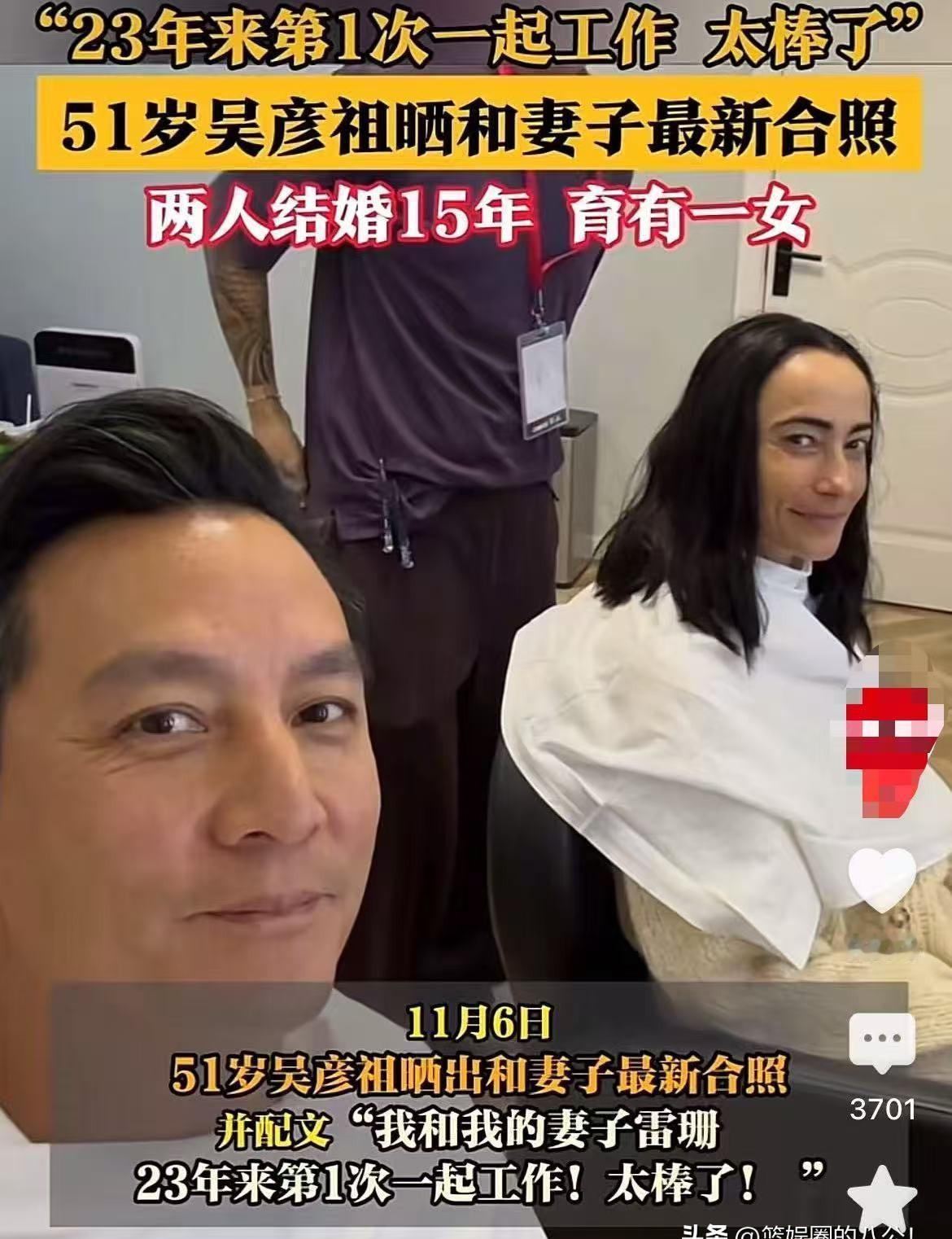 吴彦祖娶了个“赌城公主”，网友懵了：她长得不像富婆？
人家妈是超模，爹管着凯撒宫