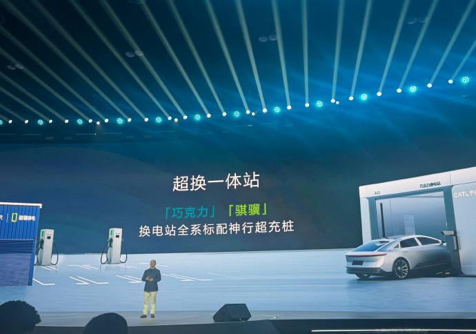 刚在路上断断续续看完宁德时代超级科技日，一口气发了五款电池+一个补能网络，信息量
