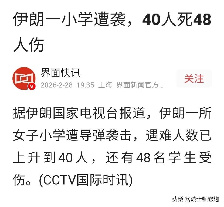 乌克兰和伊朗的战争再一次证明，嘴硬真没用，说打你就打你，拳头够硬才有用，有钱没有