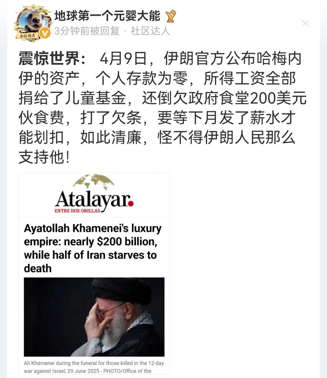 我信你个鬼！我说的是英文。