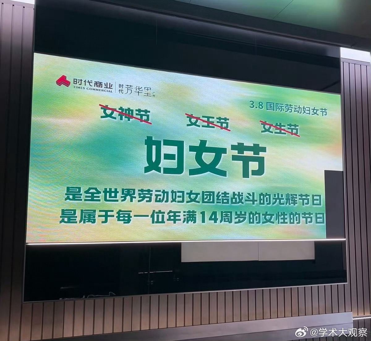 哦对，节日快乐